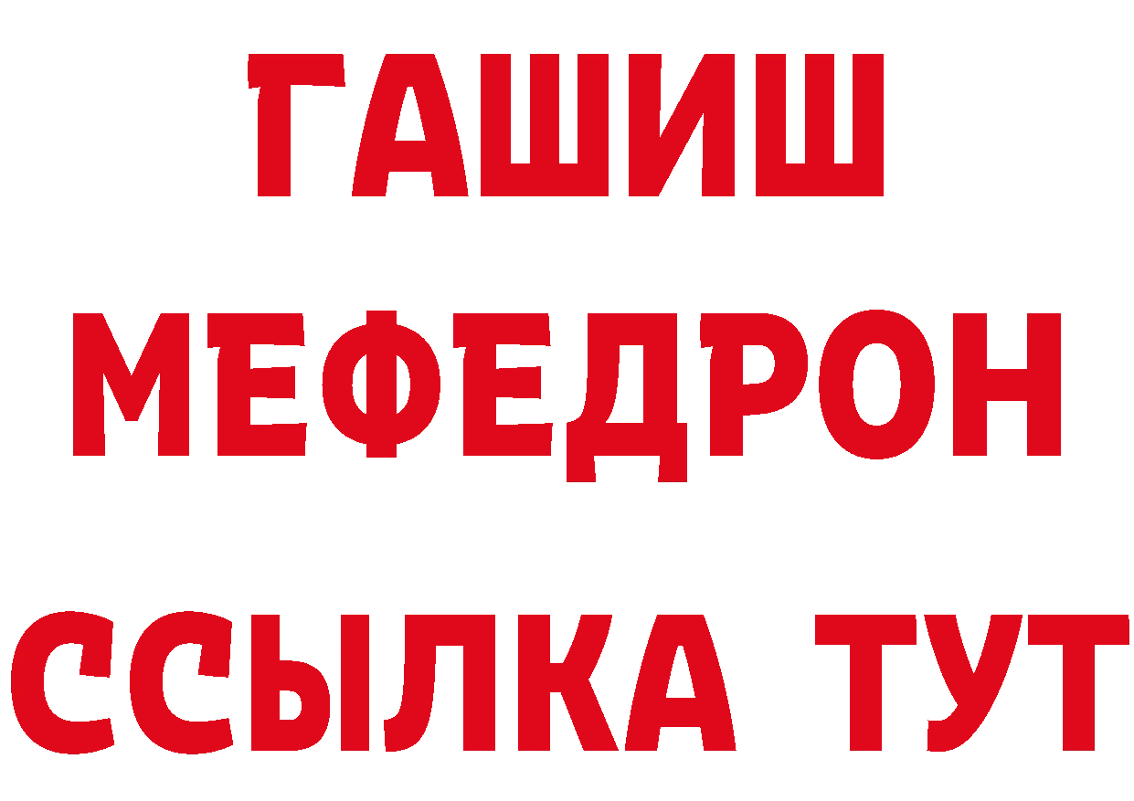 Альфа ПВП СК КРИС ТОР площадка hydra Благовещенск